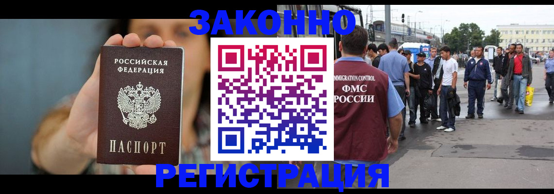 регистрация в Коммунаре