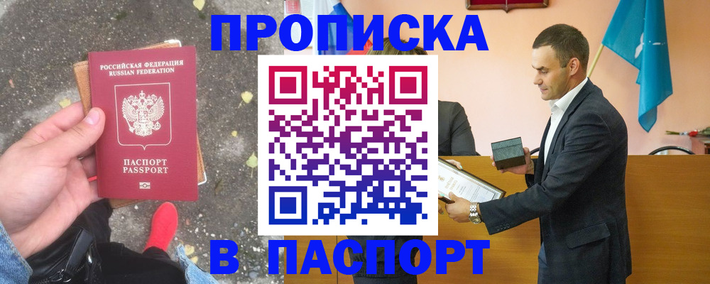 регистрация для школы в Коммунаре