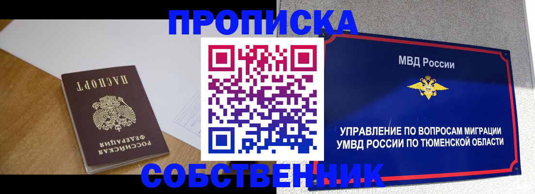 регистрация для дет. сада в Коммунаре